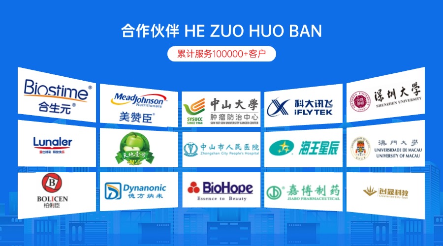 合作伙伴.jpeg